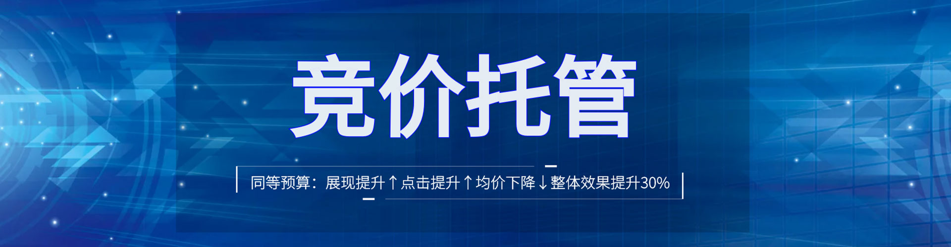 调兵山百度推广竞价